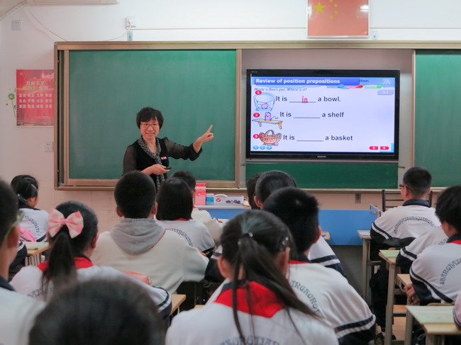 ��ΰ��ʦУ�������Σ����⡶On a removal Day��